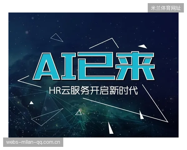 切尔西将启用数据分析主导战术调整，开启新时代